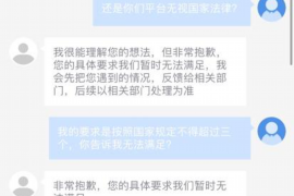 针对顾客拖欠款项一直不给你的怎样要债？